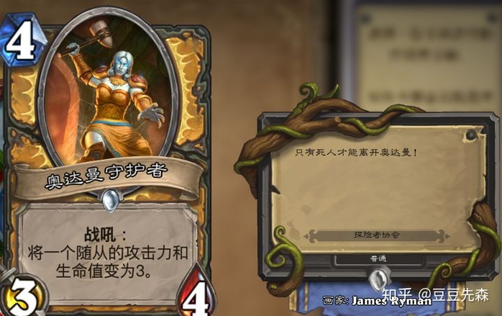 炉石传说白名单,炉石传说白熊是哪张卡