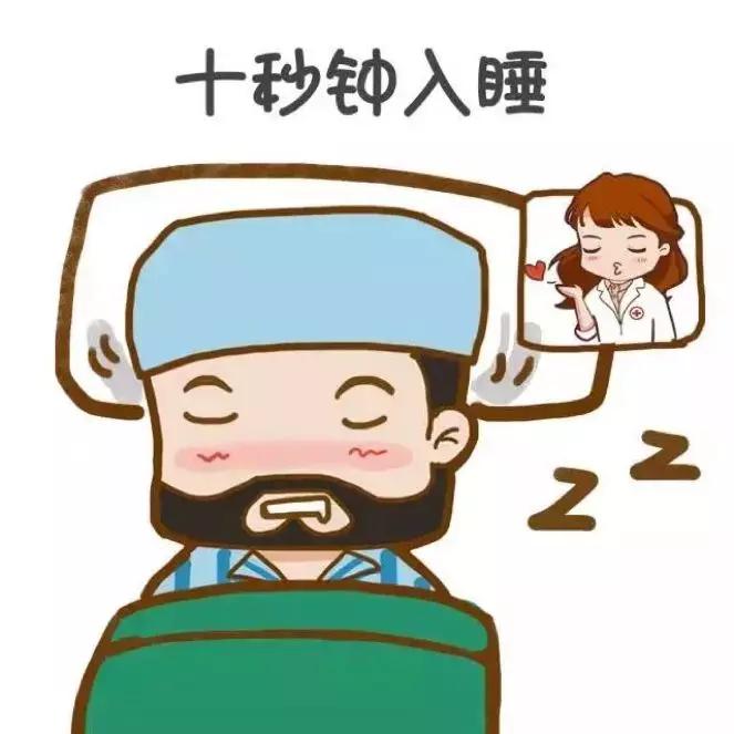 无痛胃肠镜和普通胃肠镜差多少钱,做无痛胃肠镜让人变笨