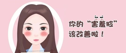 血丝多怎么办,血丝红是怎么回事