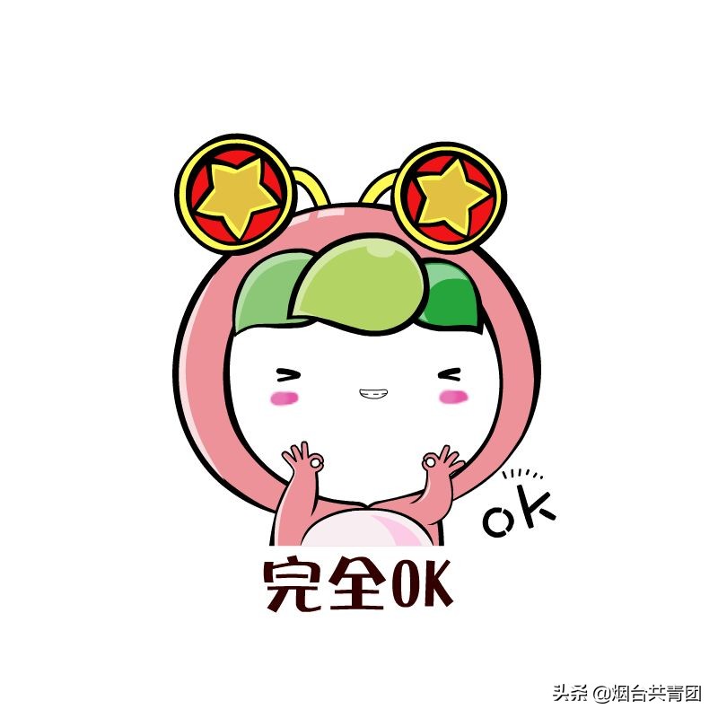 毕业后智慧团建密码忘记了怎么办,智慧团建重置密码验证码如何获取