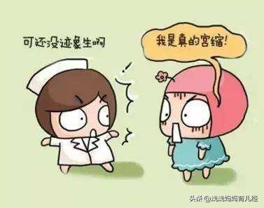 孕妈妈何时入院待产？不同情况不同对待，孕妈妈要做到心中有数！