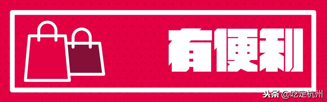 双11期间银泰百货客流同比增长,2020年双11杭州武林银泰