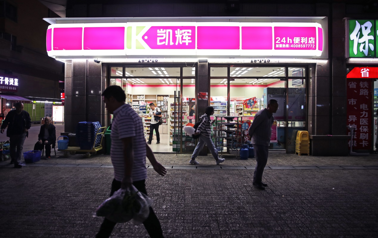 当凯辉超市遇见花果园：遍地开花结硕果