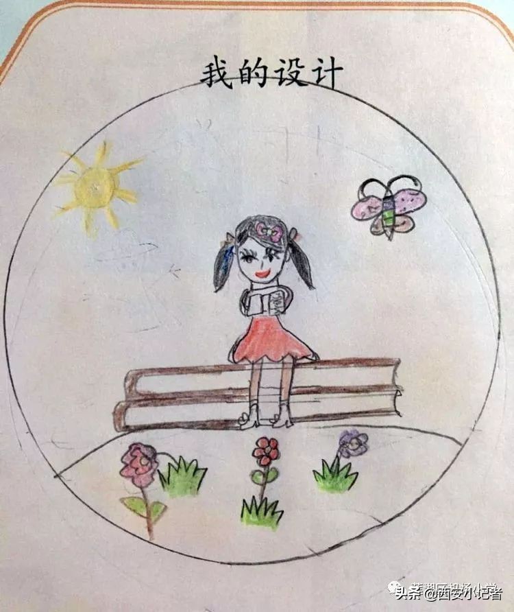 小学班徽设计5班太阳花,小学班徽设计公开课