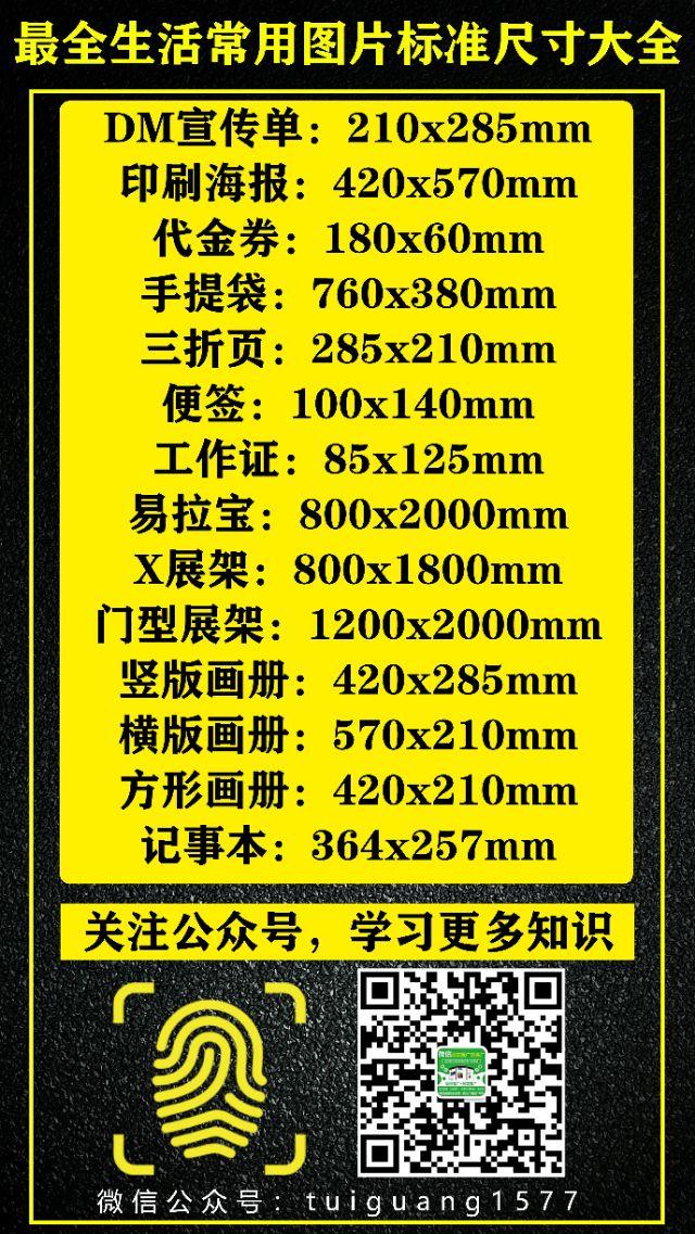 设计高逼格的封面图,设计生活图片