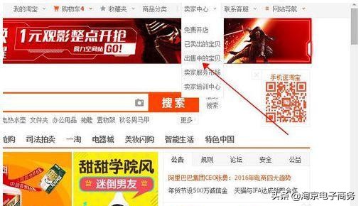 淘宝运营怎样提高商品权重,淘宝sku怎么超过24个影响权重
