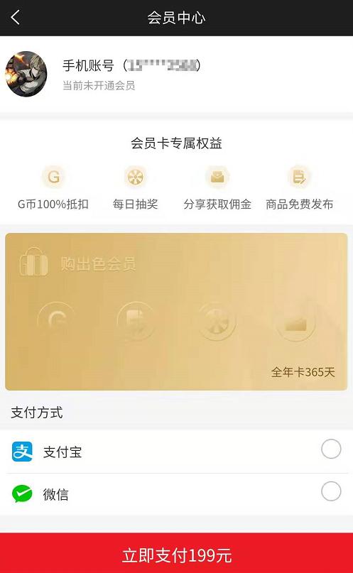 拼多多砍价0元购活动是真的吗,拼多多砍价一分购