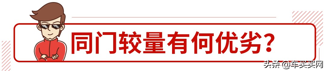 思域为啥被称为神车,思域为什么称为神车朗逸