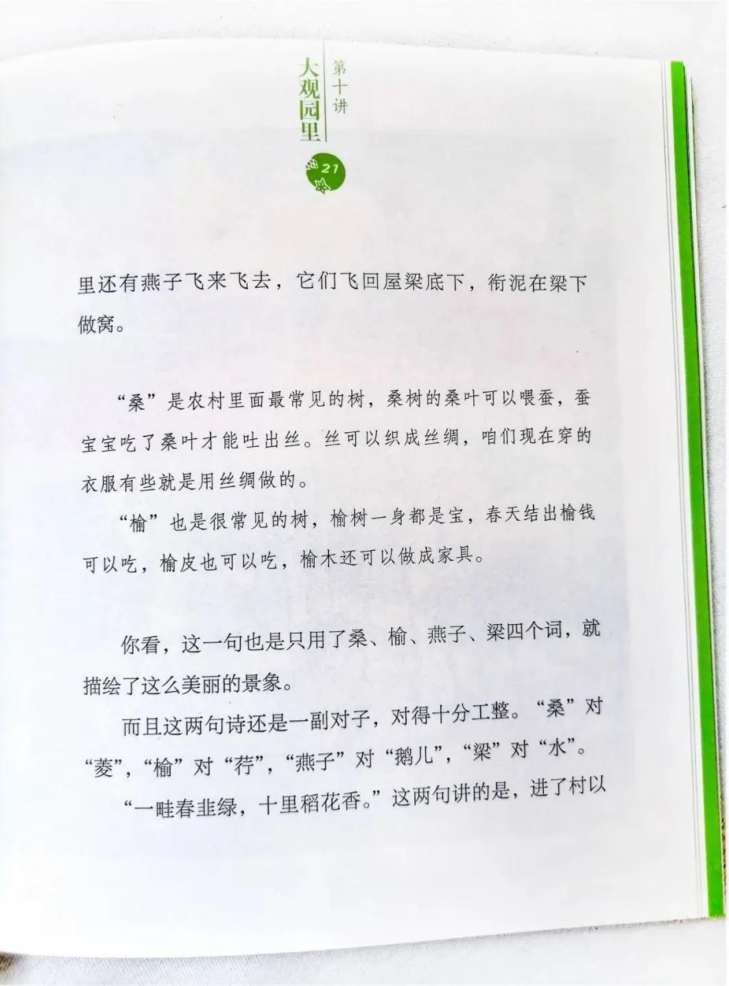 四大名著看过几百遍,四大名著哪本是100回