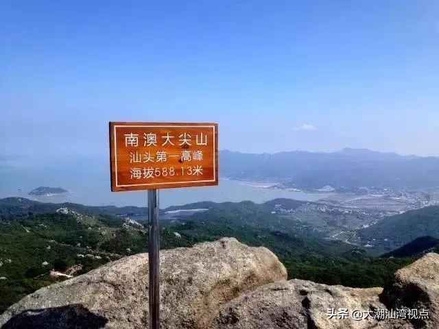 汕头南澳第一高峰,汕头能爬最高的山