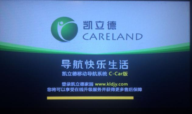 凯立德现在怎么样了,凯立德现在收费吗