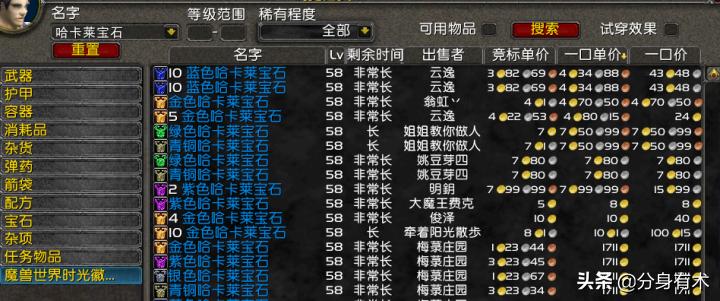 魔兽世界怀旧服猎人40级单刷副本,魔兽怀旧服tbc盗贼单刷副本升级