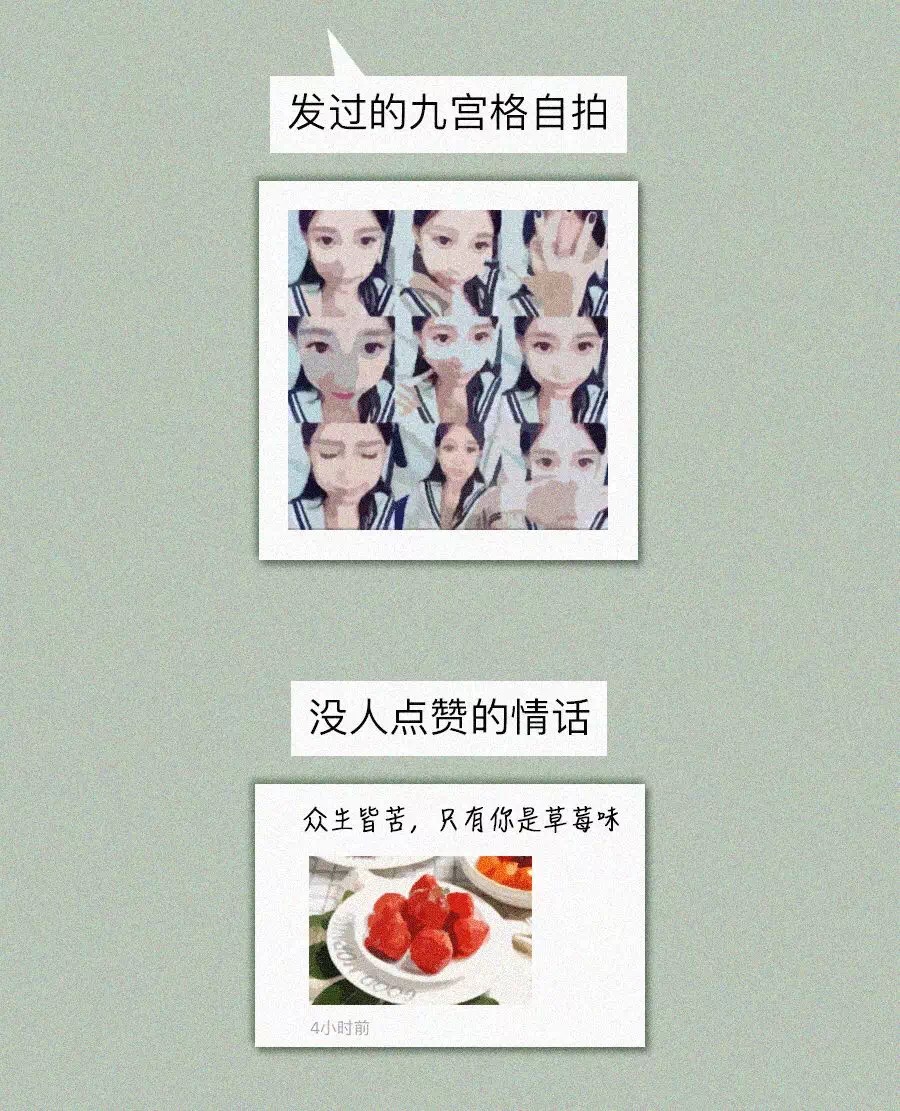 成年人压抑心酸朋友圈图片,成年人在朋友圈里不敢矫情