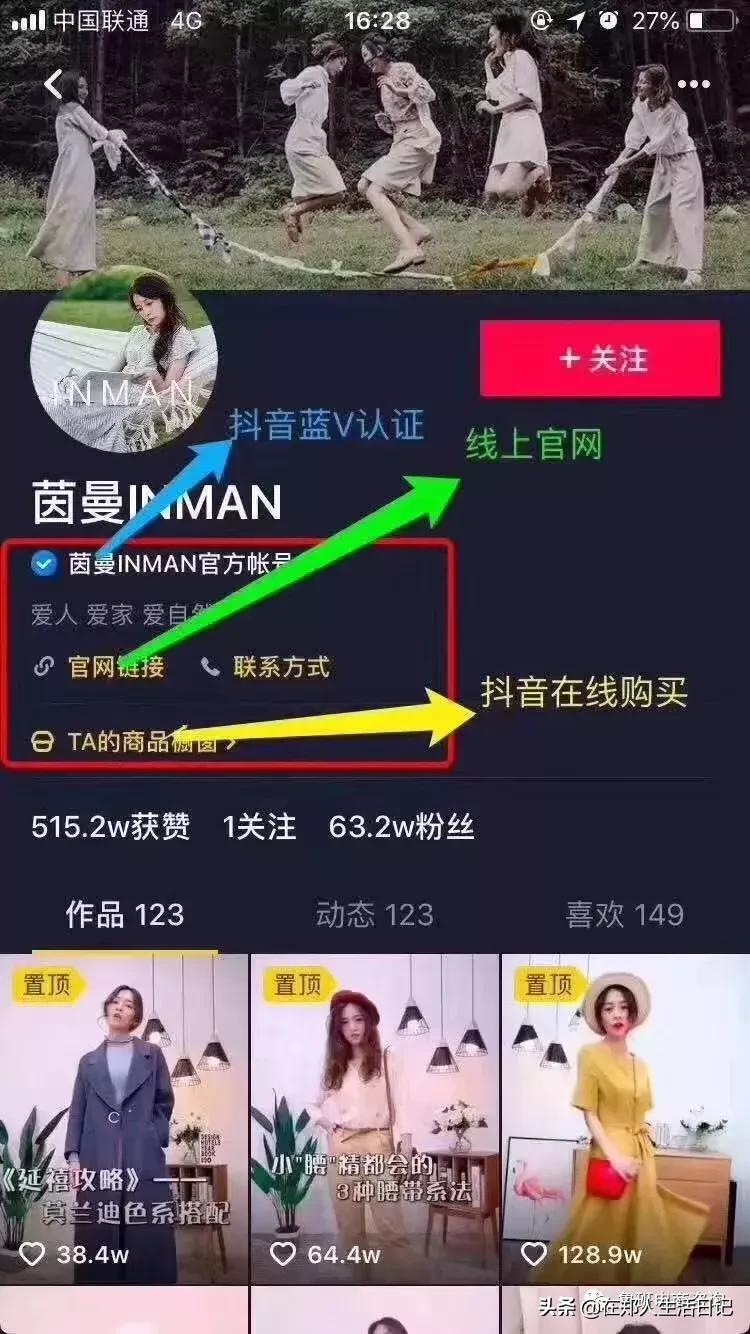 商家抖音电商全流程怎么弄,抖音电商基本玩法有什么