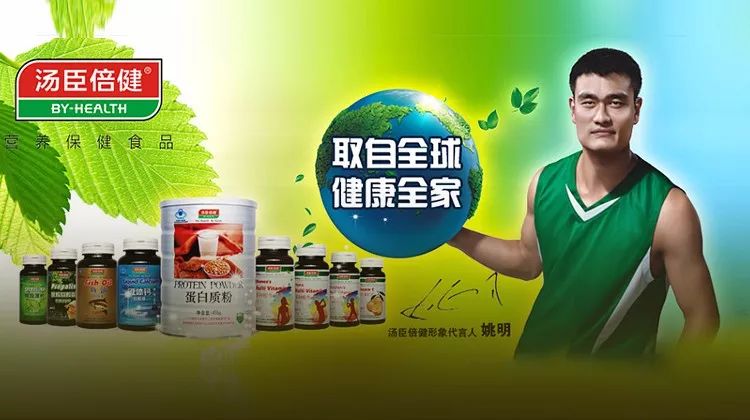 老乡，保健品了解一下：“看上去很美”的A股保健品龙头汤臣倍健