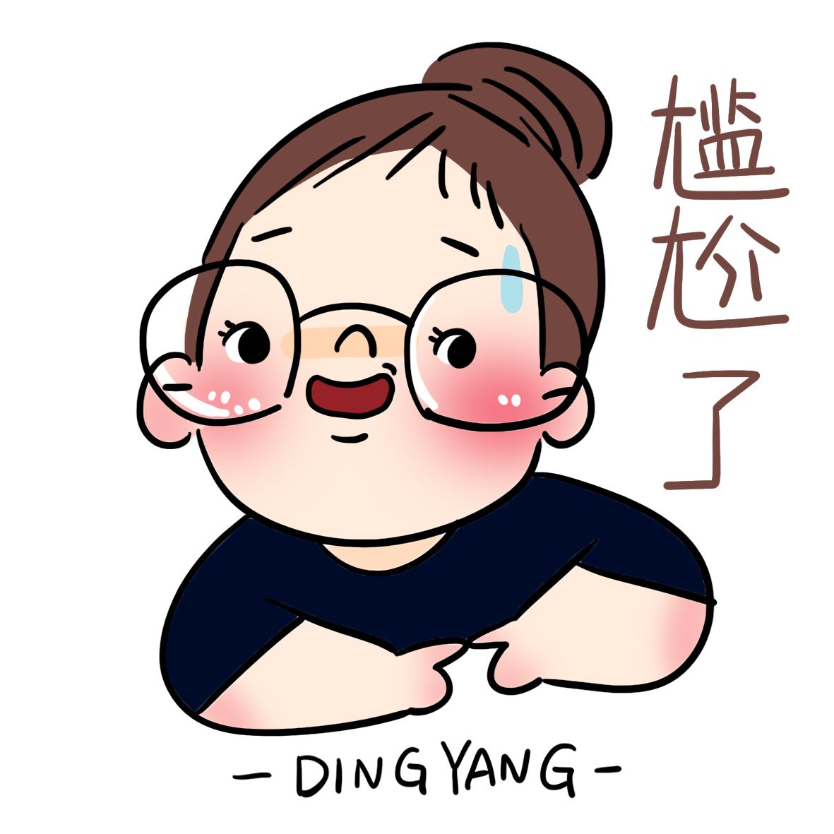 肛检?侧切?大小便*禁失**?女人生娃时的十大尴尬瞬间!