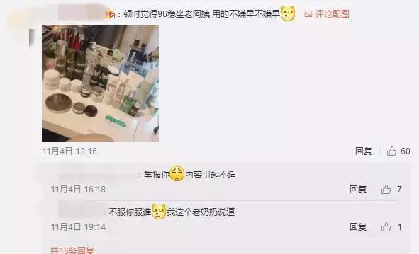 00后的护肤大揭秘,00后评价护肤品