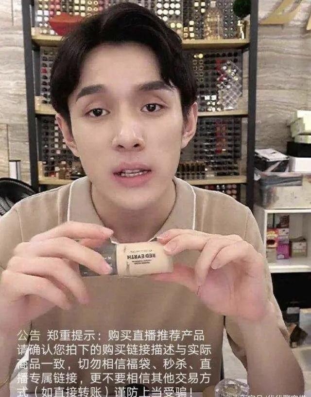 张韶涵粉底液韩国,张韶涵用什么粉底液