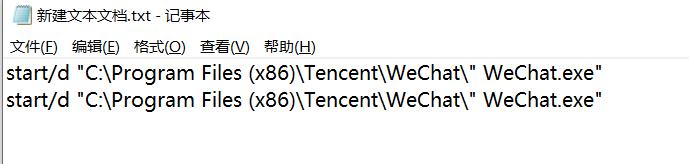 电脑登录双微信的方法,电脑登录双微信方法