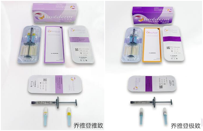 注射玻尿酸品牌十大排行榜,玻尿酸补水保湿推荐哪款