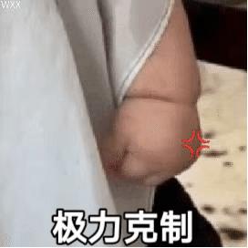 透明文字动态表情包,高清版动态表情