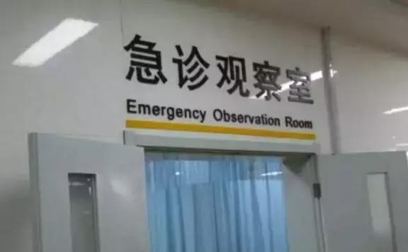 女孩头上长虱子外婆竟用敌敌畏给外孙女洗头，医生提醒来了