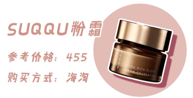 冬天最好用的粉底液排行榜,冬天千万别买的单品