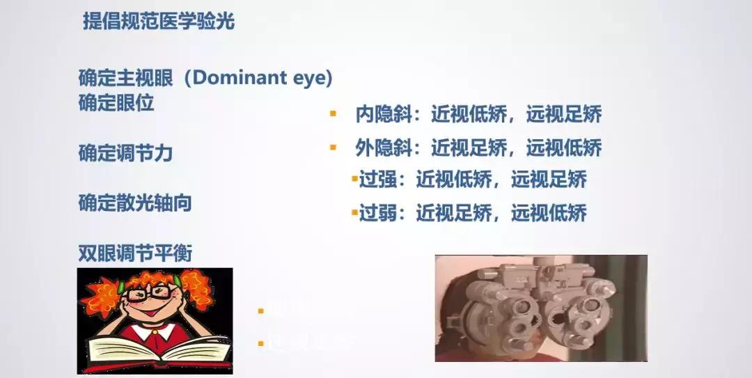 五官科医院周行涛近视手术,周行涛近视眼手术靠谱吗