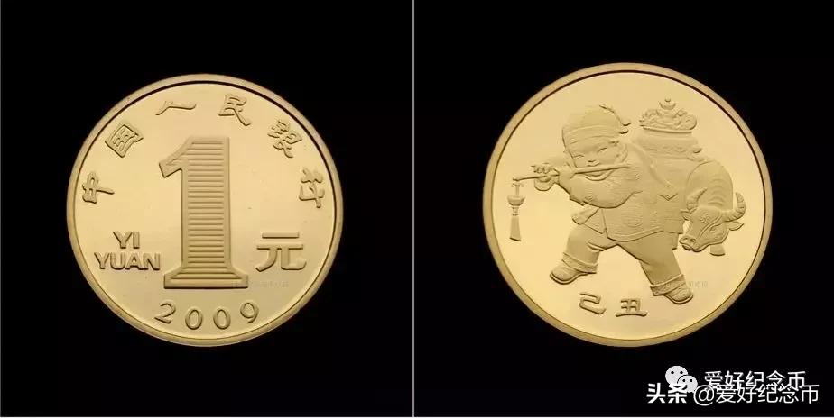 纪念币价格表最新报价2023,纪念币最新价格表一览表