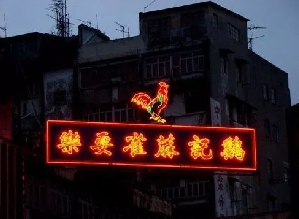 真正的香港麻将,香港麻将里面的说法