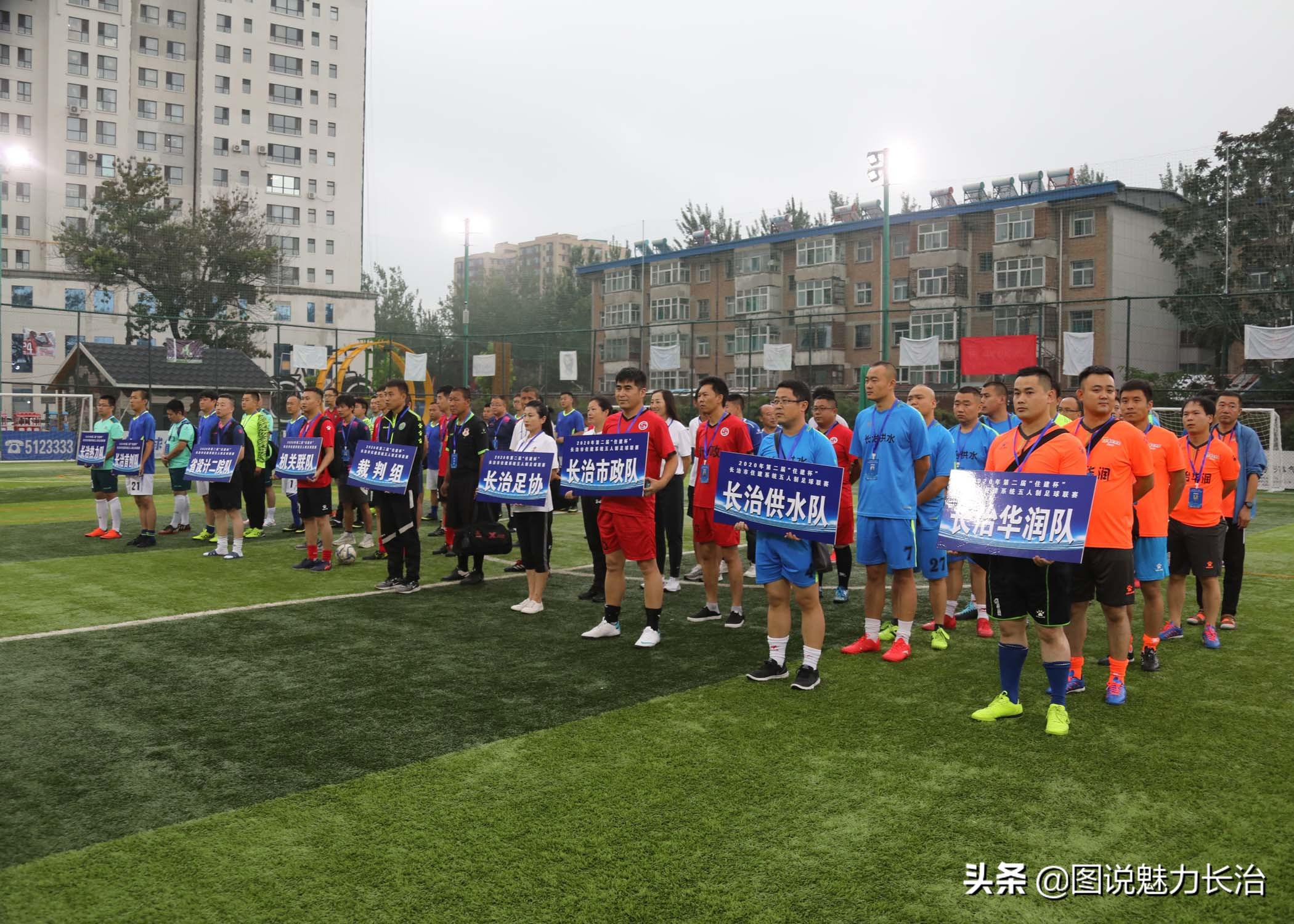 长治住建系统合唱比赛,住建系统安康杯比赛