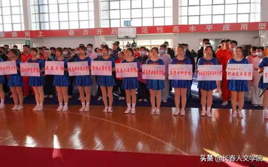 2019年二中武术比赛,近期大学生全国武术比赛