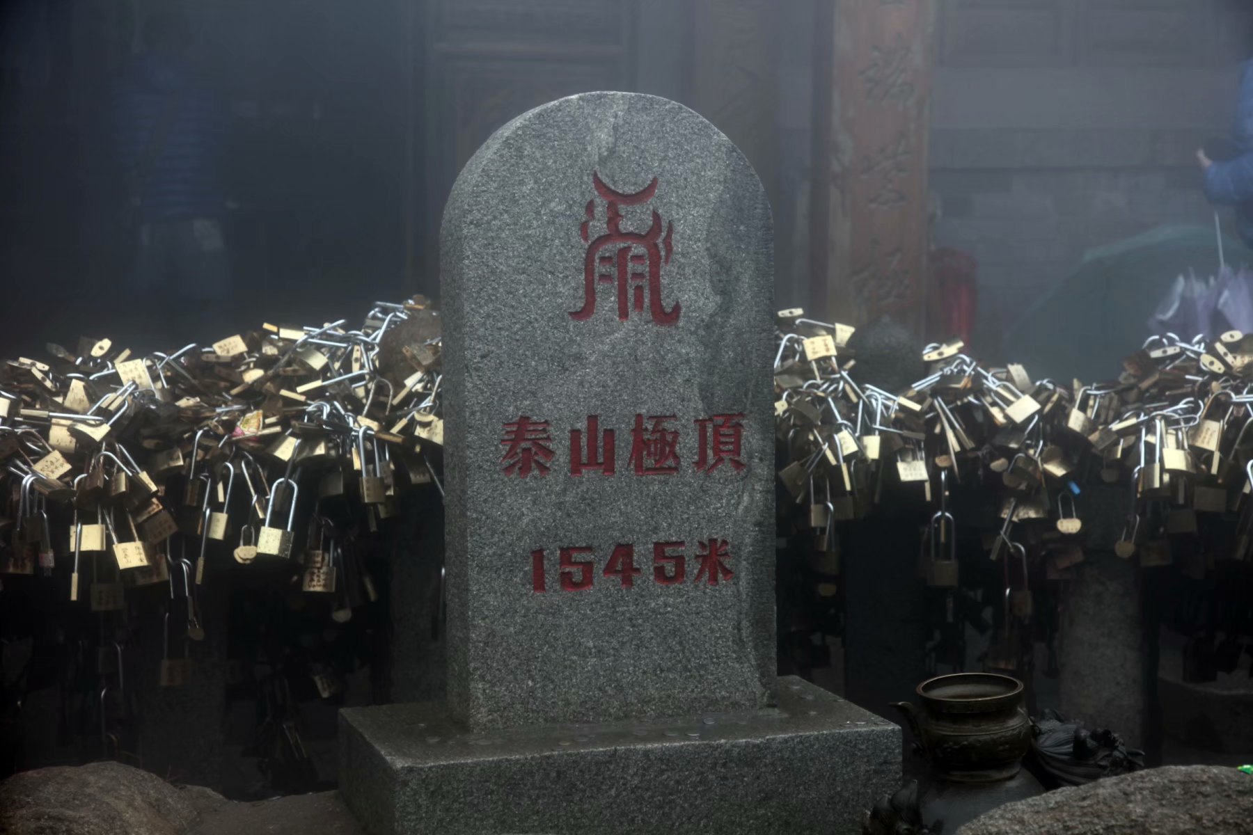 泰山景区在山东哪个市,泰山孔子庙在泰山的位置