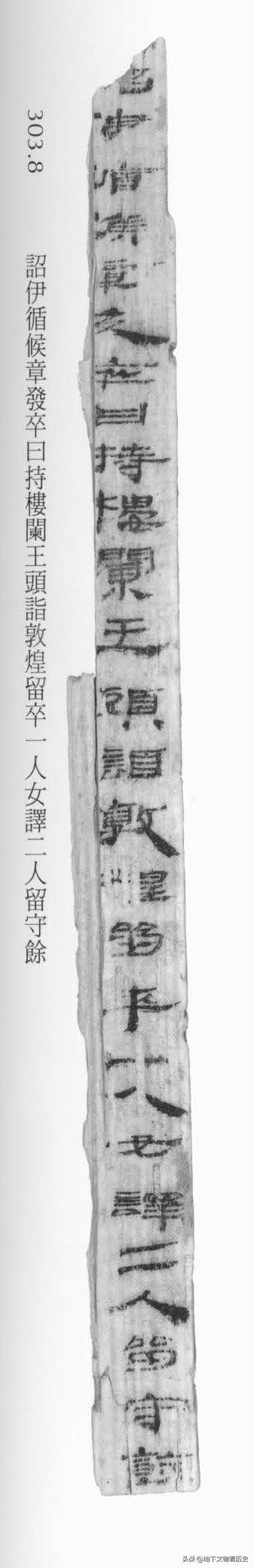 古代不同语言群体交流的媒介——略谈古代的官话与翻译