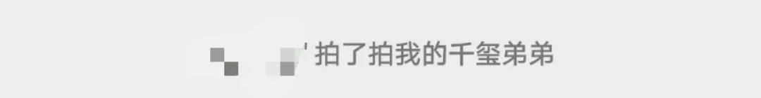 05后的聊天暗号,05后聊天暗号