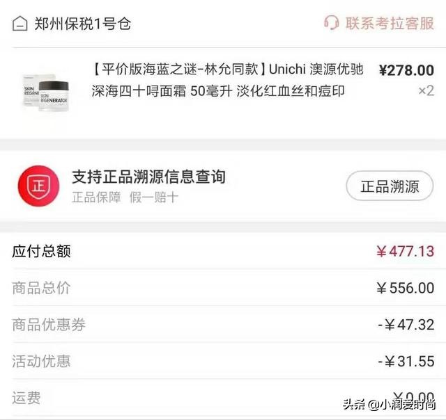 避坑补水护肤品,避坑垃圾护肤品