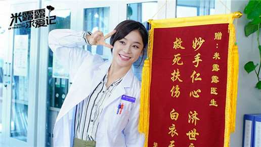 袁姗姗有什么电视剧未播,袁姗姗近期新播电视剧有哪些