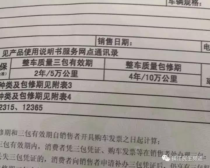 杞﹁韩婕嗛潰瑁傜紳鎬庝箞淇,姹借溅杞﹁韩瑁傜紳鎬庝箞淇