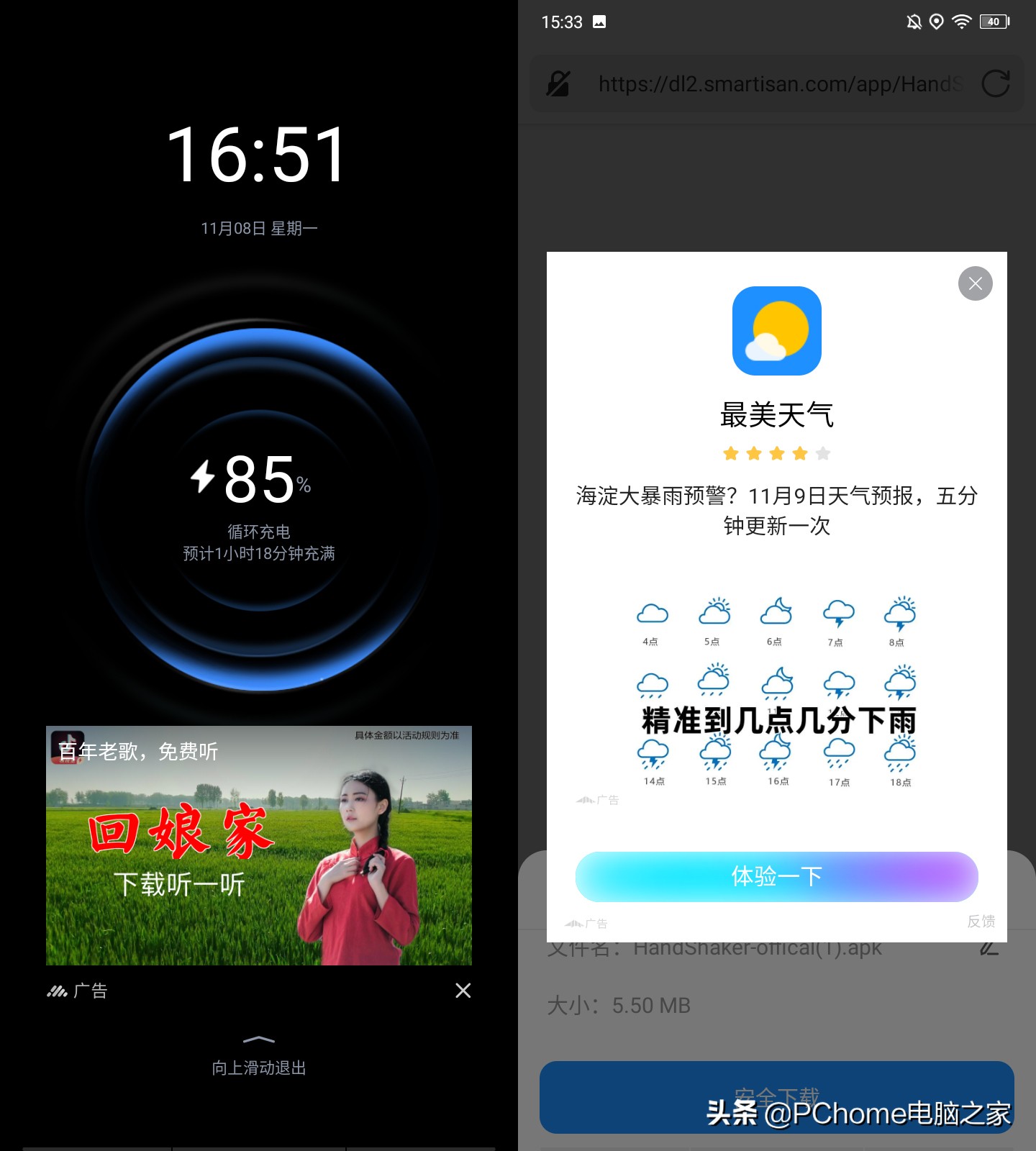 乐视s100测评,乐视s1手机测评