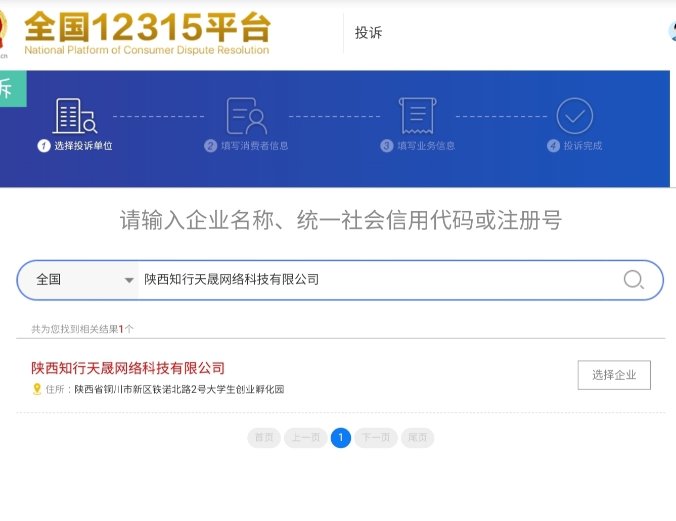 别再傻傻交智商税了,淘宝售假12315怎么处理