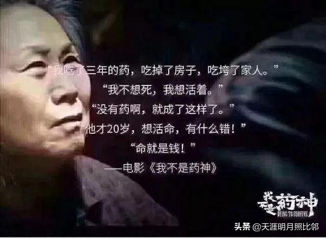 肿瘤治疗黑幕被医生亲手揭开,医生揭肿瘤治疗黑幕原文