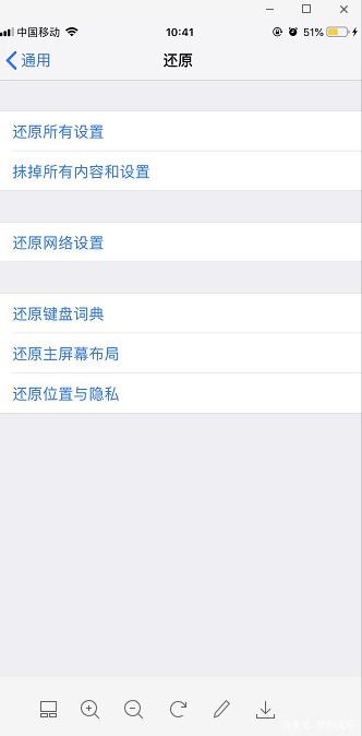 苹果手机锁屏密码忘记了解决方法,苹果13promax锁屏密码忘记怎么办