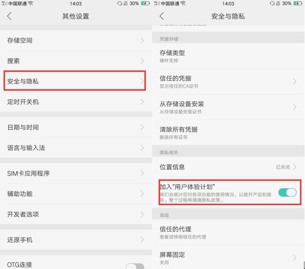 oppo手机不耐用电池恢复,oppo手机不好用还要找售后维修