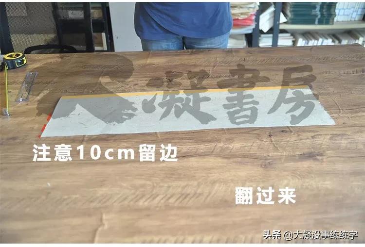 书法五级考级纸怎么折,书法比赛作品纸的折法