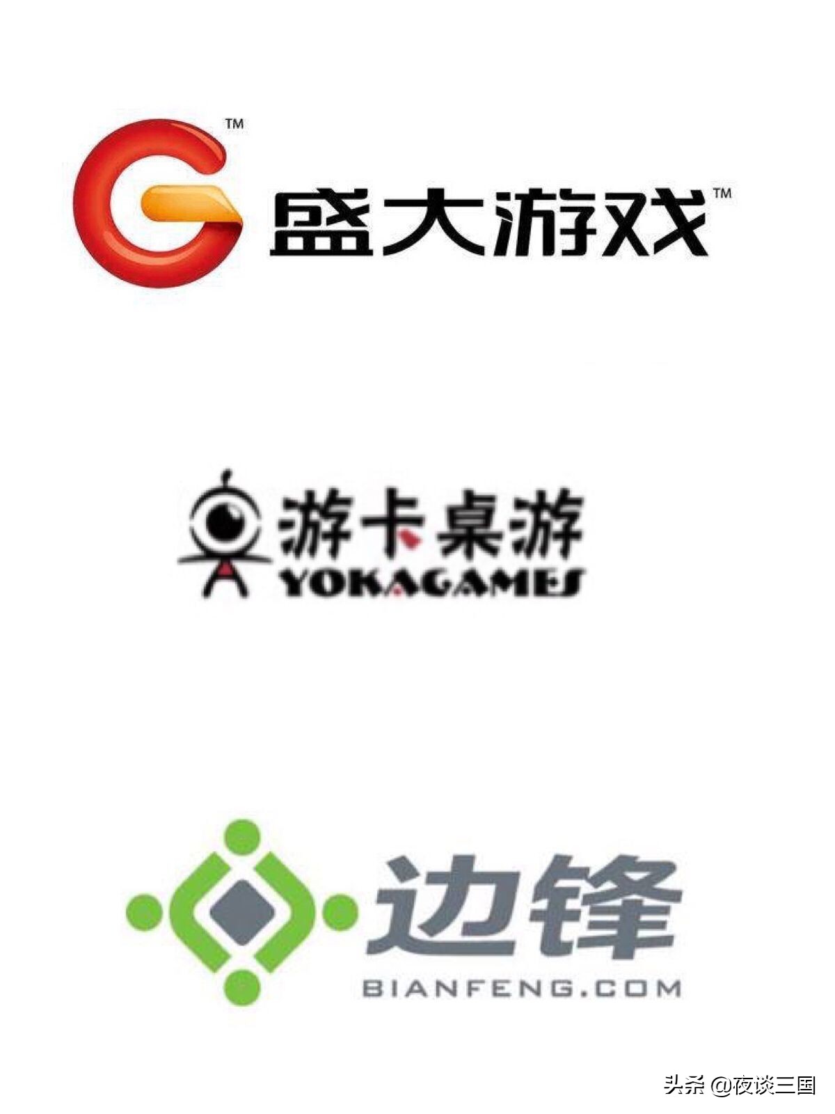 315打假丨盘点“三国杀”的数十个版本中谁才是正统