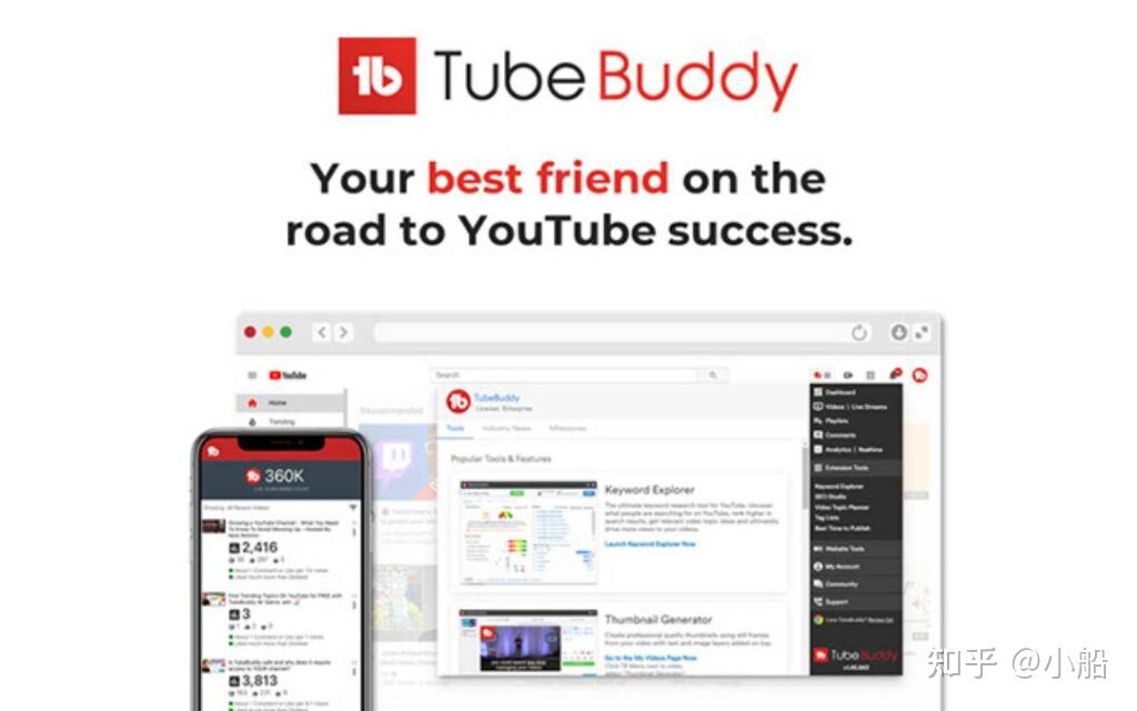 TubeBuddy教学，影片总是没流量？免费涨粉工具5分钟就学会
