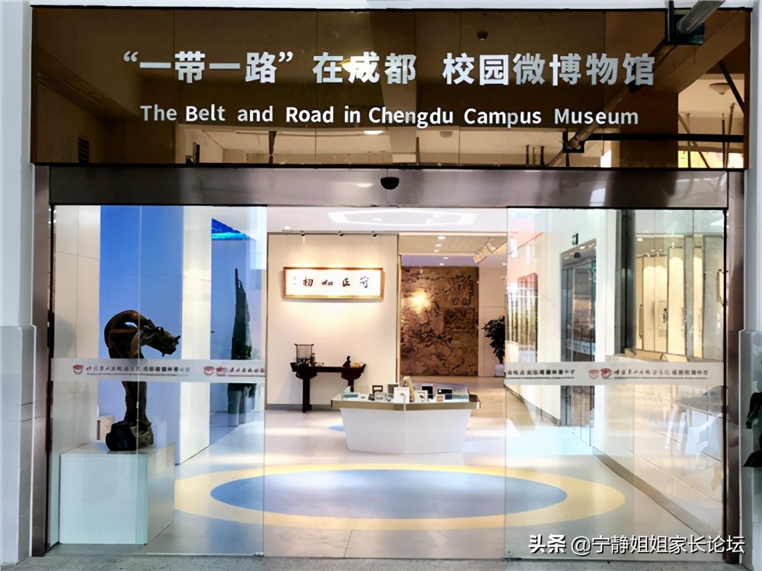 北二外成都附中和川大附中高中,北二外成都附中和武侯高级中学