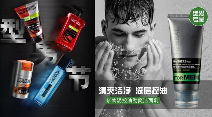 男生想变美有问题吗,男人想变美应该做什么