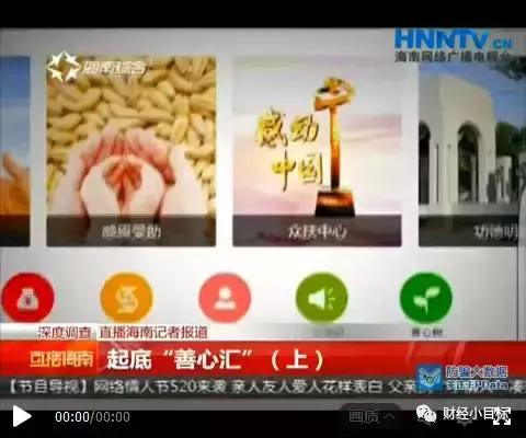 公安提醒各类传销诈骗,公安部起底七大传销类型