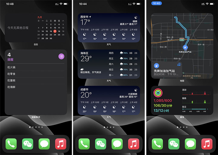 值得收藏的100个实用小东西,100个超实用的收藏功能